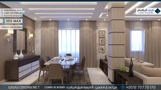 timthumb.php?src=https%3A%2F%2Fcgway.net%2Fwp content%2Fgallery%2F3dsmax interior%2Fcgway learners work aa interior 0276 اعمال الدارسين في الاكاديمية