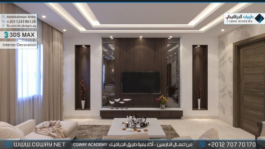 timthumb.php?src=https%3A%2F%2Fcgway.net%2Fwp content%2Fgallery%2F3dsmax interior%2Fcgway learners work aa interior 0277 اعمال الدارسين في الاكاديمية