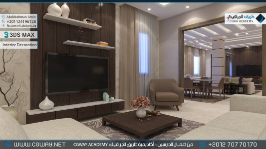 timthumb.php?src=https%3A%2F%2Fcgway.net%2Fwp content%2Fgallery%2F3dsmax interior%2Fcgway learners work aa interior 0280 اعمال الدارسين في الاكاديمية