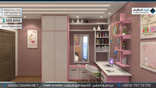 timthumb.php?src=https%3A%2F%2Fcgway.net%2Fwp content%2Fgallery%2F3dsmax interior%2Fcgway learners work aa interior 0282 اعمال الدارسين في الاكاديمية