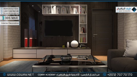 timthumb.php?src=https%3A%2F%2Fcgway.net%2Fwp content%2Fgallery%2F3dsmax interior%2Fcgway learners work aa interior 0287 اعمال الدارسين في الاكاديمية