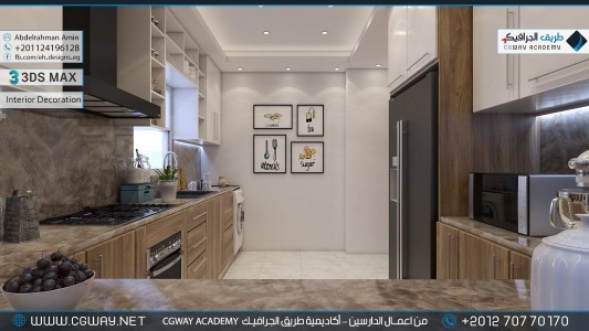 timthumb.php?src=https%3A%2F%2Fcgway.net%2Fwp content%2Fgallery%2F3dsmax interior%2Fcgway learners work aa interior 0290 اعمال الدارسين في الاكاديمية