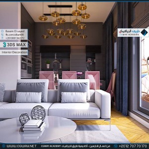 timthumb.php?src=https%3A%2F%2Fcgway.net%2Fwp content%2Fgallery%2F3dsmax interior%2Fcgway learners work be interior 0058 اعمال الدارسين في الاكاديمية