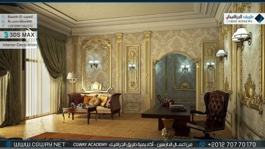 timthumb.php?src=https%3A%2F%2Fcgway.net%2Fwp content%2Fgallery%2F3dsmax interior%2Fcgway learners work be interior 0061 اعمال الدارسين في الاكاديمية