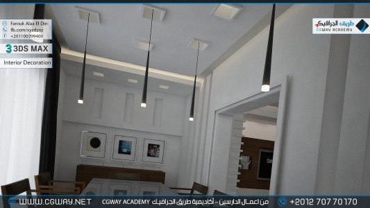 timthumb.php?src=https%3A%2F%2Fcgway.net%2Fwp content%2Fgallery%2F3dsmax interior%2Fcgway learners work fa interior 0063 اعمال الدارسين في الاكاديمية