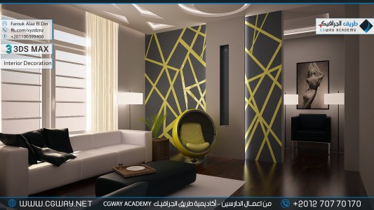 timthumb.php?src=https%3A%2F%2Fcgway.net%2Fwp content%2Fgallery%2F3dsmax interior%2Fcgway learners work fa interior 0065 اعمال الدارسين في الاكاديمية