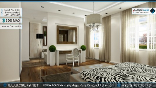 timthumb.php?src=https%3A%2F%2Fcgway.net%2Fwp content%2Fgallery%2F3dsmax interior%2Fcgway learners work fa interior 0066 اعمال الدارسين في الاكاديمية