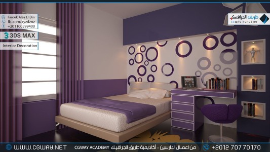 timthumb.php?src=https%3A%2F%2Fcgway.net%2Fwp content%2Fgallery%2F3dsmax interior%2Fcgway learners work fa interior 0067 اعمال الدارسين في الاكاديمية