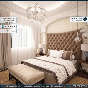 timthumb.php?src=https%3A%2F%2Fcgway.net%2Fwp content%2Fgallery%2F3dsmax interior%2Fcgway learners work fa interior 0072 اعمال الدارسين في الاكاديمية