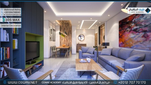 timthumb.php?src=https%3A%2F%2Fcgway.net%2Fwp content%2Fgallery%2F3dsmax interior%2Fcgway learners work mh interior 0001 اعمال الدارسين في الاكاديمية