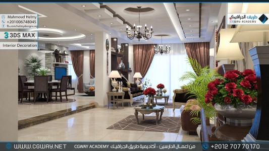 timthumb.php?src=https%3A%2F%2Fcgway.net%2Fwp content%2Fgallery%2F3dsmax interior%2Fcgway learners work mh interior 0006 اعمال الدارسين في الاكاديمية