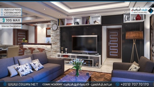 timthumb.php?src=https%3A%2F%2Fcgway.net%2Fwp content%2Fgallery%2F3dsmax interior%2Fcgway learners work mh interior 0009 اعمال الدارسين في الاكاديمية