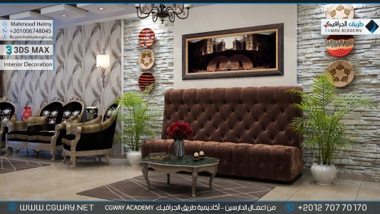 timthumb.php?src=https%3A%2F%2Fcgway.net%2Fwp content%2Fgallery%2F3dsmax interior%2Fcgway learners work mh interior 0010 اعمال الدارسين في الاكاديمية