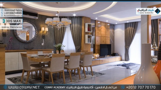 timthumb.php?src=https%3A%2F%2Fcgway.net%2Fwp content%2Fgallery%2F3dsmax interior%2Fcgway learners work mh interior 0011 اعمال الدارسين في الاكاديمية