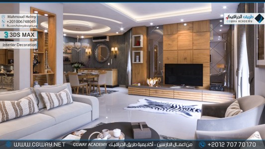 timthumb.php?src=https%3A%2F%2Fcgway.net%2Fwp content%2Fgallery%2F3dsmax interior%2Fcgway learners work mh interior 0017 اعمال الدارسين في الاكاديمية