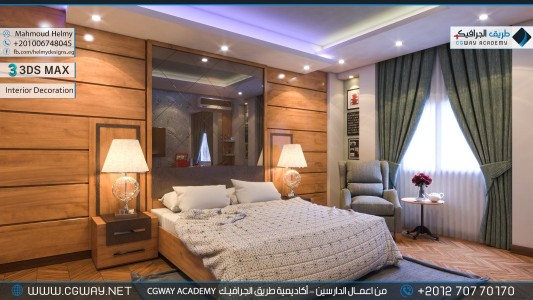 timthumb.php?src=https%3A%2F%2Fcgway.net%2Fwp content%2Fgallery%2F3dsmax interior%2Fcgway learners work mh interior 0022 اعمال الدارسين في الاكاديمية