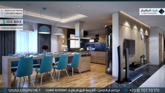 timthumb.php?src=https%3A%2F%2Fcgway.net%2Fwp content%2Fgallery%2F3dsmax interior%2Fcgway learners work mh interior 0023 اعمال الدارسين في الاكاديمية