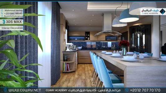 timthumb.php?src=https%3A%2F%2Fcgway.net%2Fwp content%2Fgallery%2F3dsmax interior%2Fcgway learners work mh interior 0024 اعمال الدارسين في الاكاديمية