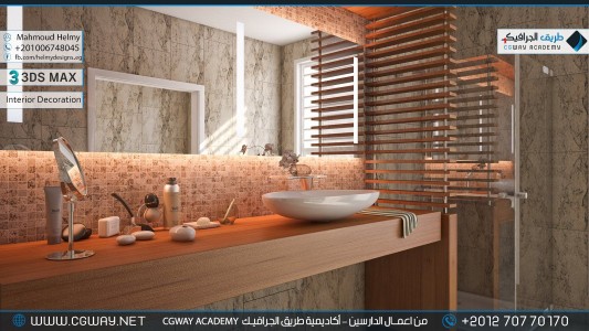 timthumb.php?src=https%3A%2F%2Fcgway.net%2Fwp content%2Fgallery%2F3dsmax interior%2Fcgway learners work mh interior 0027 اعمال الدارسين في الاكاديمية