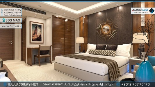 timthumb.php?src=https%3A%2F%2Fcgway.net%2Fwp content%2Fgallery%2F3dsmax interior%2Fcgway learners work mh interior 0029 اعمال الدارسين في الاكاديمية