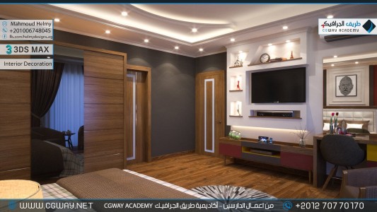 timthumb.php?src=https%3A%2F%2Fcgway.net%2Fwp content%2Fgallery%2F3dsmax interior%2Fcgway learners work mh interior 0032 اعمال الدارسين في الاكاديمية