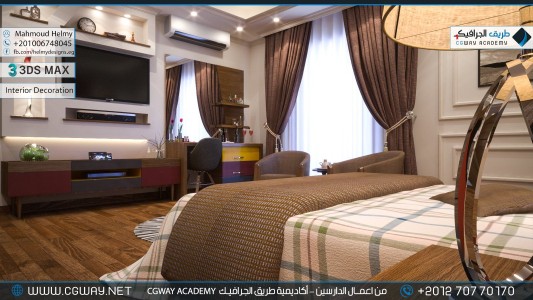 timthumb.php?src=https%3A%2F%2Fcgway.net%2Fwp content%2Fgallery%2F3dsmax interior%2Fcgway learners work mh interior 0033 اعمال الدارسين في الاكاديمية