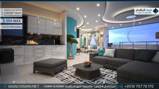 timthumb.php?src=https%3A%2F%2Fcgway.net%2Fwp content%2Fgallery%2F3dsmax interior%2Fcgway learners work mh interior 0034 اعمال الدارسين في الاكاديمية