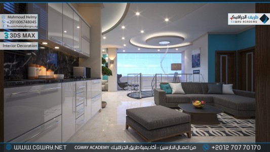 timthumb.php?src=https%3A%2F%2Fcgway.net%2Fwp content%2Fgallery%2F3dsmax interior%2Fcgway learners work mh interior 0035 اعمال الدارسين في الاكاديمية