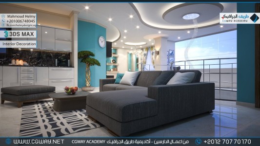 timthumb.php?src=https%3A%2F%2Fcgway.net%2Fwp content%2Fgallery%2F3dsmax interior%2Fcgway learners work mh interior 0038 اعمال الدارسين في الاكاديمية