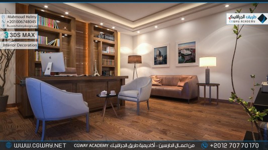 timthumb.php?src=https%3A%2F%2Fcgway.net%2Fwp content%2Fgallery%2F3dsmax interior%2Fcgway learners work mh interior 0041 اعمال الدارسين في الاكاديمية