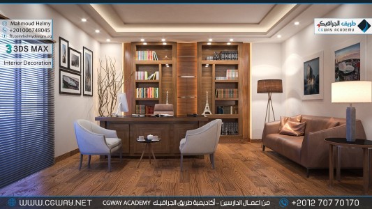 timthumb.php?src=https%3A%2F%2Fcgway.net%2Fwp content%2Fgallery%2F3dsmax interior%2Fcgway learners work mh interior 0042 اعمال الدارسين في الاكاديمية