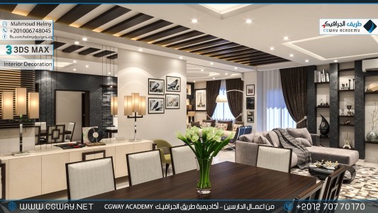 timthumb.php?src=https%3A%2F%2Fcgway.net%2Fwp content%2Fgallery%2F3dsmax interior%2Fcgway learners work mh interior 0044 اعمال الدارسين في الاكاديمية