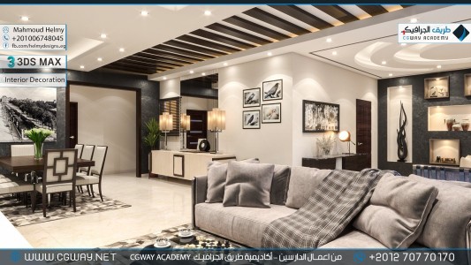 timthumb.php?src=https%3A%2F%2Fcgway.net%2Fwp content%2Fgallery%2F3dsmax interior%2Fcgway learners work mh interior 0045 اعمال الدارسين في الاكاديمية