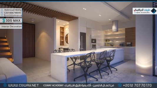 timthumb.php?src=https%3A%2F%2Fcgway.net%2Fwp content%2Fgallery%2F3dsmax interior%2Fcgway learners work mh interior 0048 اعمال الدارسين في الاكاديمية