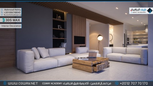 timthumb.php?src=https%3A%2F%2Fcgway.net%2Fwp content%2Fgallery%2F3dsmax interior%2Fcgway learners work mh interior 0050 اعمال الدارسين في الاكاديمية