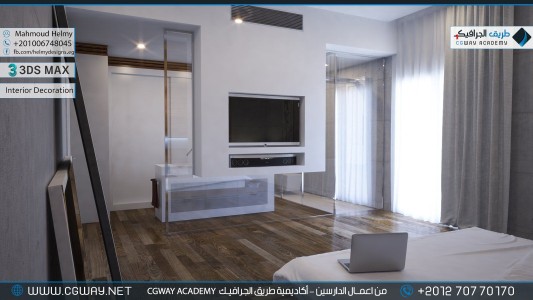 timthumb.php?src=https%3A%2F%2Fcgway.net%2Fwp content%2Fgallery%2F3dsmax interior%2Fcgway learners work mh interior 0052 اعمال الدارسين في الاكاديمية