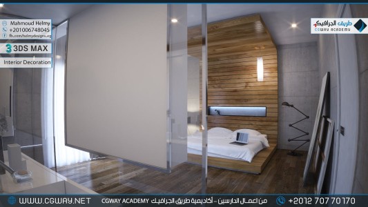 timthumb.php?src=https%3A%2F%2Fcgway.net%2Fwp content%2Fgallery%2F3dsmax interior%2Fcgway learners work mh interior 0053 اعمال الدارسين في الاكاديمية