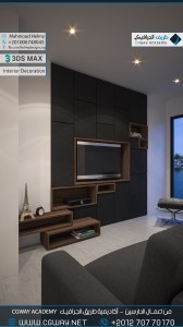 timthumb.php?src=https%3A%2F%2Fcgway.net%2Fwp content%2Fgallery%2F3dsmax interior%2Fcgway learners work mh interior 0057 اعمال الدارسين في الاكاديمية
