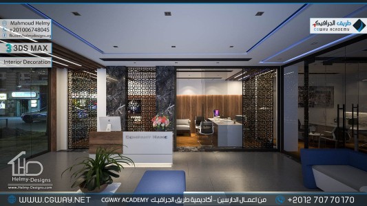 timthumb.php?src=https%3A%2F%2Fcgway.net%2Fwp content%2Fgallery%2F3dsmax interior%2Fcgway learners work mh interior 0296 اعمال الدارسين في الاكاديمية