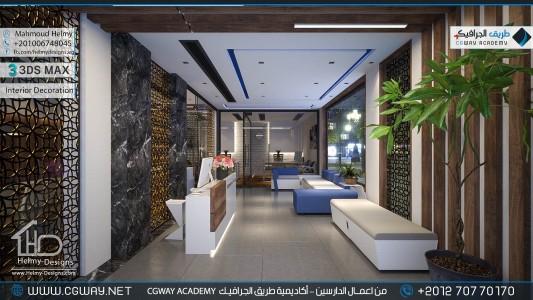 timthumb.php?src=https%3A%2F%2Fcgway.net%2Fwp content%2Fgallery%2F3dsmax interior%2Fcgway learners work mh interior 0299 اعمال الدارسين في الاكاديمية