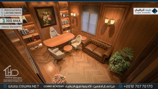 timthumb.php?src=https%3A%2F%2Fcgway.net%2Fwp content%2Fgallery%2F3dsmax interior%2Fcgway learners work mh interior 0301 اعمال الدارسين في الاكاديمية