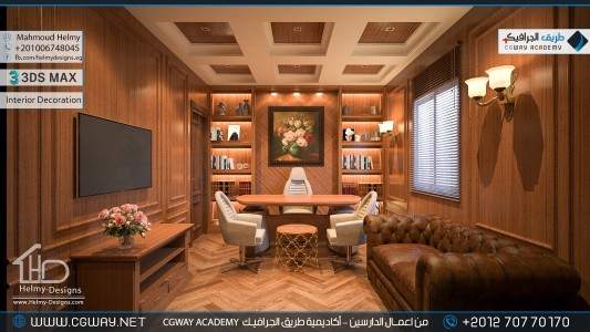 timthumb.php?src=https%3A%2F%2Fcgway.net%2Fwp content%2Fgallery%2F3dsmax interior%2Fcgway learners work mh interior 0302 اعمال الدارسين في الاكاديمية