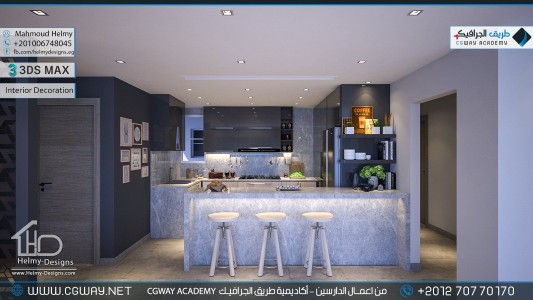 timthumb.php?src=https%3A%2F%2Fcgway.net%2Fwp content%2Fgallery%2F3dsmax interior%2Fcgway learners work mh interior 0309 اعمال الدارسين في الاكاديمية