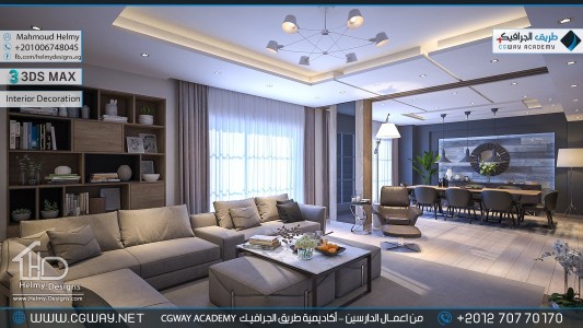 timthumb.php?src=https%3A%2F%2Fcgway.net%2Fwp content%2Fgallery%2F3dsmax interior%2Fcgway learners work mh interior 0312 اعمال الدارسين في الاكاديمية