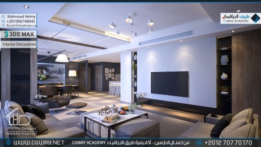 timthumb.php?src=https%3A%2F%2Fcgway.net%2Fwp content%2Fgallery%2F3dsmax interior%2Fcgway learners work mh interior 0313 اعمال الدارسين في الاكاديمية
