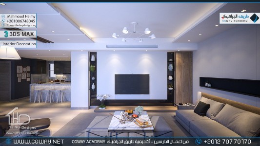 timthumb.php?src=https%3A%2F%2Fcgway.net%2Fwp content%2Fgallery%2F3dsmax interior%2Fcgway learners work mh interior 0314 اعمال الدارسين في الاكاديمية