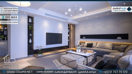 timthumb.php?src=https%3A%2F%2Fcgway.net%2Fwp content%2Fgallery%2F3dsmax interior%2Fcgway learners work mh interior 0315 اعمال الدارسين في الاكاديمية