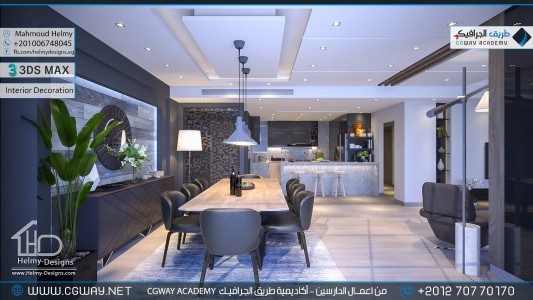 timthumb.php?src=https%3A%2F%2Fcgway.net%2Fwp content%2Fgallery%2F3dsmax interior%2Fcgway learners work mh interior 0317 اعمال الدارسين في الاكاديمية