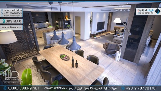 timthumb.php?src=https%3A%2F%2Fcgway.net%2Fwp content%2Fgallery%2F3dsmax interior%2Fcgway learners work mh interior 0318 اعمال الدارسين في الاكاديمية