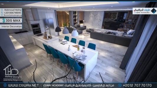 timthumb.php?src=https%3A%2F%2Fcgway.net%2Fwp content%2Fgallery%2F3dsmax interior%2Fcgway learners work mh interior 0325 اعمال الدارسين في الاكاديمية